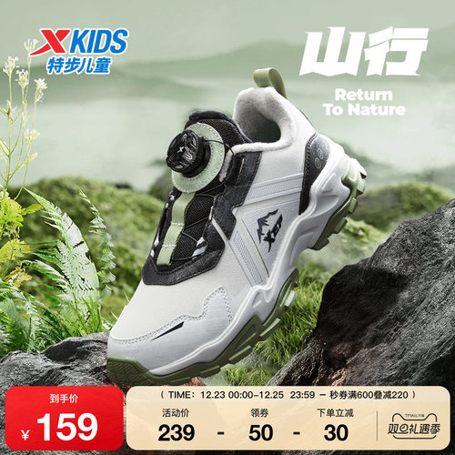 特步童鞋男童秋冬棉鞋儿童运动舒适休闲鞋中大童防滑百搭保暖鞋子