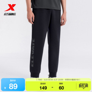 印花运动裤 春秋季 针织长裤 通勤健身裤 特步束脚裤 子宽松休闲裤 男款