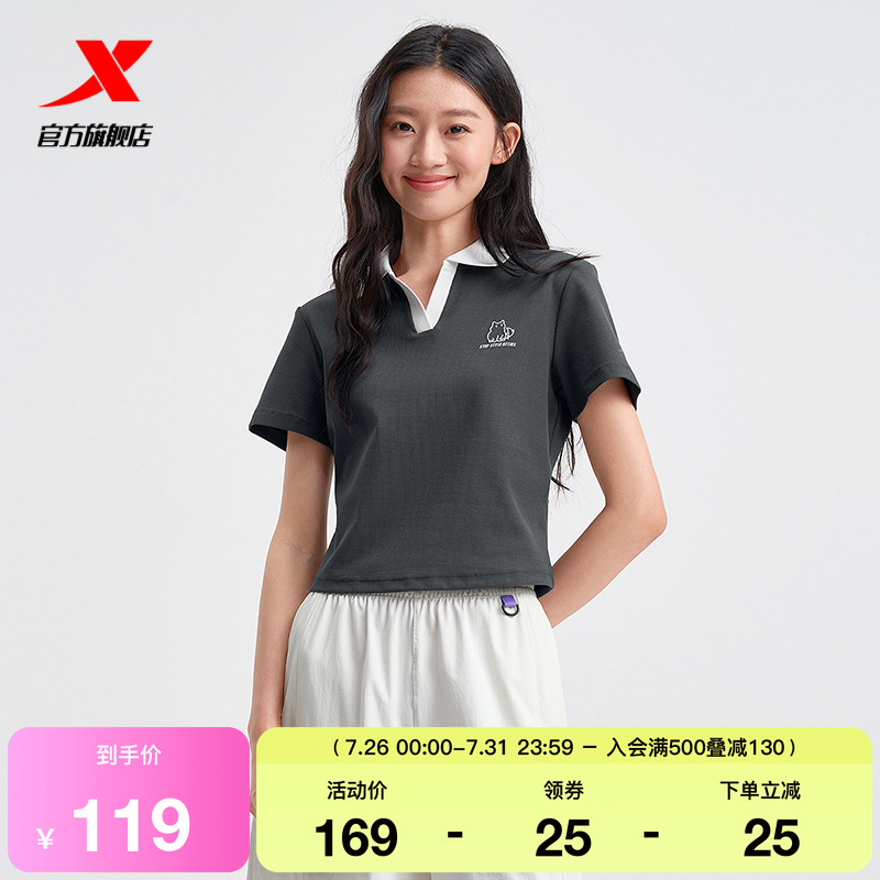 特步Polo衫女2025年夏季新款休闲女装百搭T运动短袖9752
