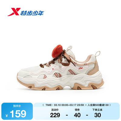 特步童鞋儿童休闲鞋女童秋冬季新款正品防滑耐磨学生中大童运动鞋