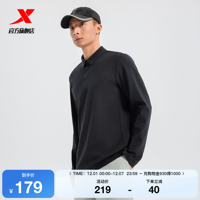 特步长袖T恤男2025年春季新款POLO领弹力运动上衣975129030109