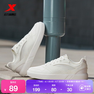 2026夏季 特步轻鸿 板鞋 女鞋 运动鞋 百搭休闲鞋 小白鞋 低帮增高男鞋