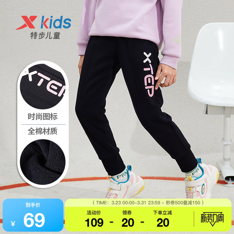 特步童装女童针织长裤春秋款儿童长裤运动休闲小童裤中大童百搭裤