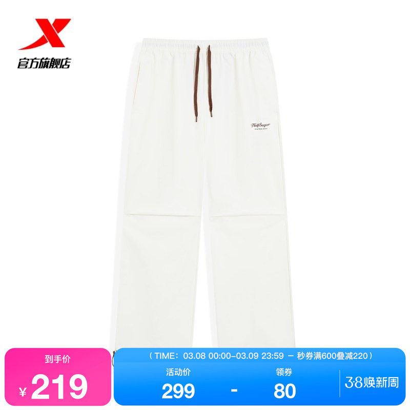 特步休闲裤2026新款女子春秋梭织长裤抽绳裤脚运动裤974128560342