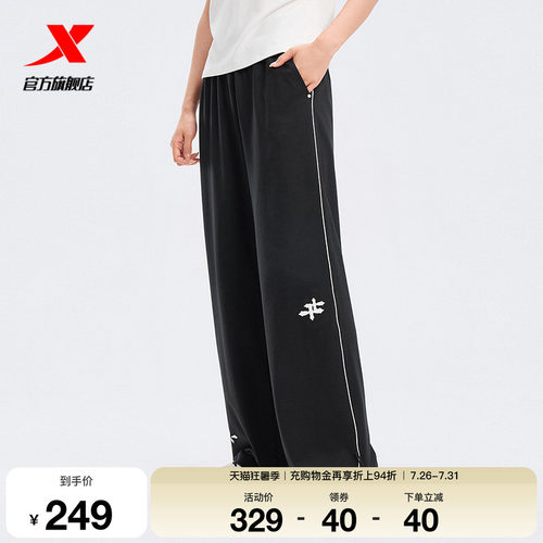 特步XDNA-叛乐园 | 运动裤2026年夏季女运动平口长裤974228630162