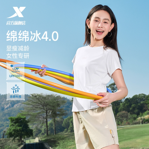 特步防晒短袖UPF100+健身速干T恤