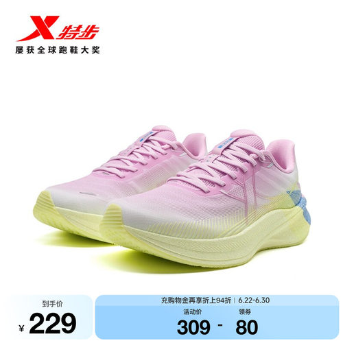 特步360X2.0LITE跑步鞋女鞋