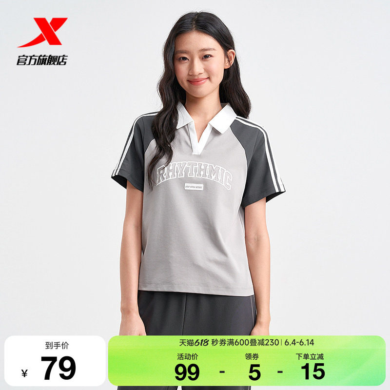 特步POLO衫女夏季新品官方正品短款女装运动短袖T恤975228020497