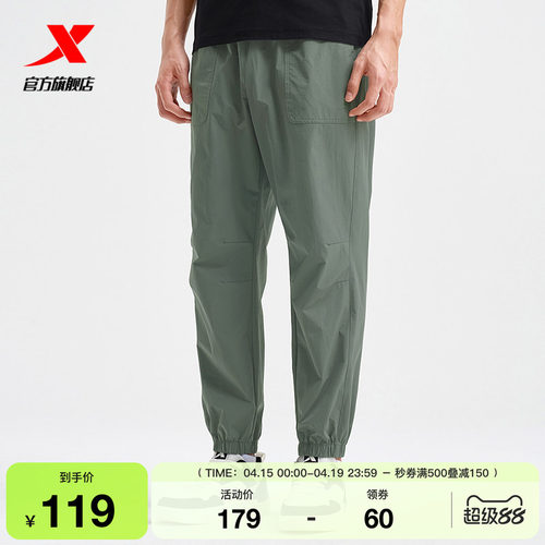 特步秋季运动风休闲九分长裤男款时尚宽松束脚裤褶皱设计休闲裤