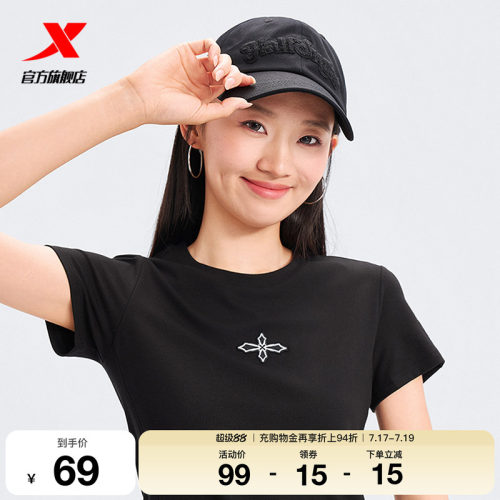 特步 HALF SUGAR | 2026夏季新品透气棒球帽男女多巴胺配色运动帽