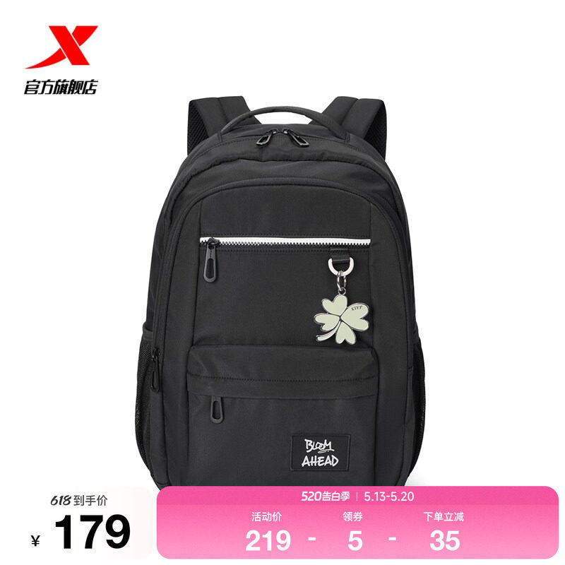 特步 XDNA | 双肩包男2026男通勤电脑包青少年背包学生书