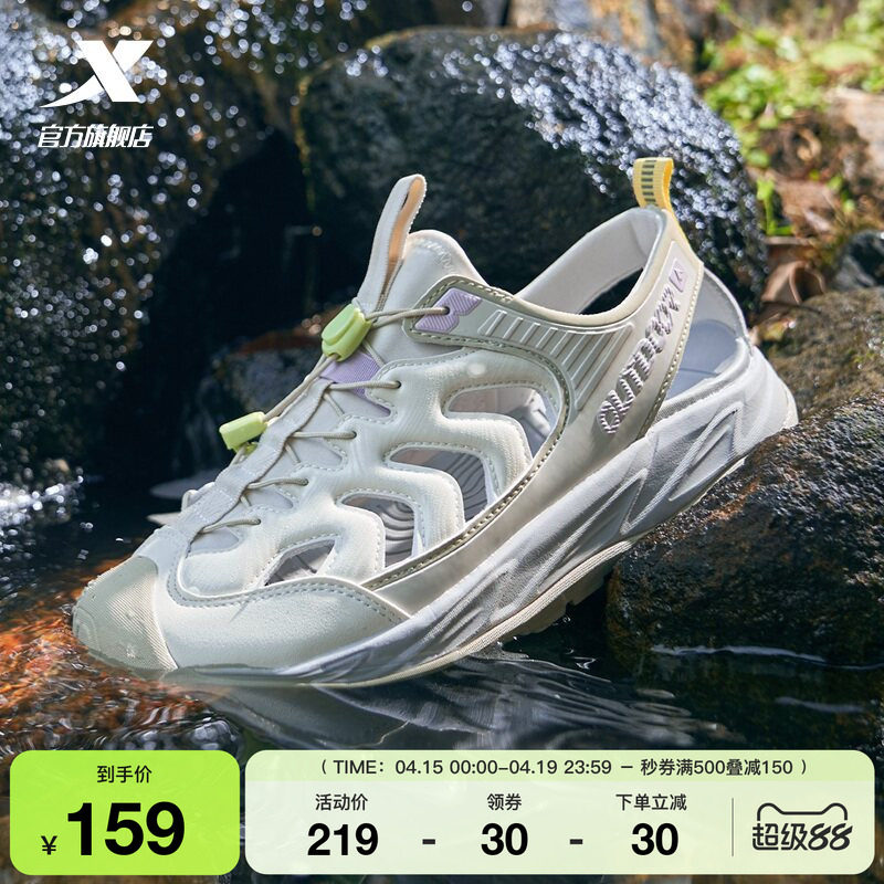 特步飞石丨凉鞋女鞋夏季透气正品轻便运动鞋情侣溯溪一脚蹬休闲鞋