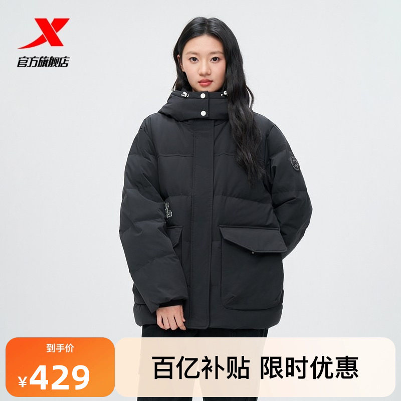 特步羽绒服女士2025年冬季新款运动上衣保暖风衣外套975428190182