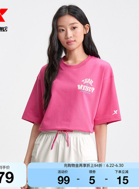 特步短袖女红色官方新款夏季休闲女装百搭运动T恤975228010095