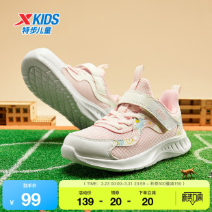 特步童鞋秋季新款女童软底休闲跑鞋幼小童缓震回弹篮球鞋运动鞋