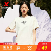 特步未来可期女短袖女装新疆棉2021夏季新款休闲半袖黑色运动T恤