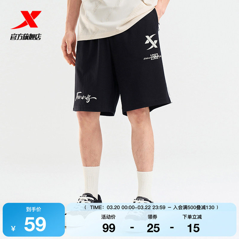 特步短裤男2025夏季官方纯棉裤子运动针织五分裤男裤976229610563