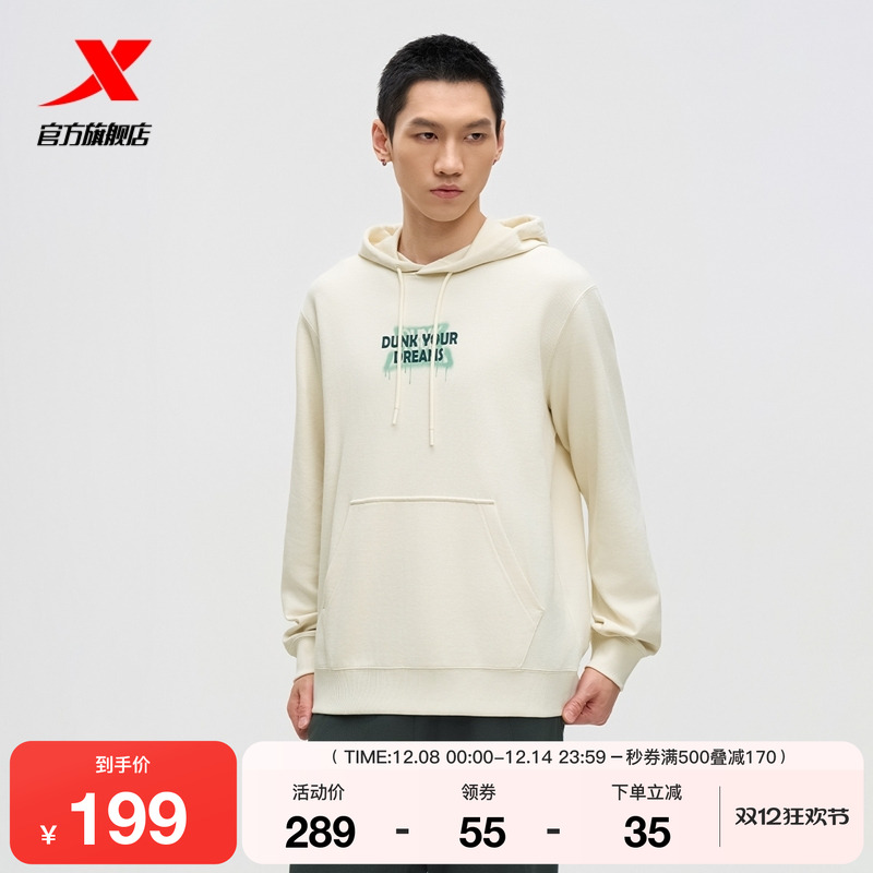 特步连帽休闲卫衣男士2025秋新款长袖上衣针织运动服975329930262