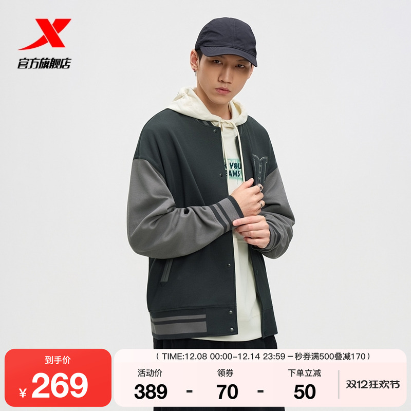 特步棒球服男秋冬新款篮球宽松男装针织上衣运动外套975329060501