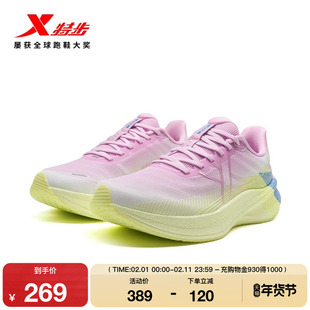 特步360X2.0 LITE跑步鞋女鞋秋冬新款减震回弹轻便跑鞋舒适运动鞋