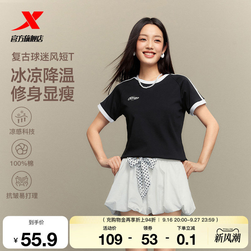 特步球迷风女士复古纯棉短袖T恤图片