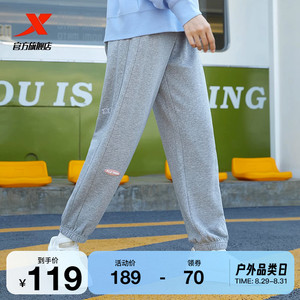 特步半糖系列丨运动裤女春秋女装裤子束脚休闲百搭潮流长裤女裤子