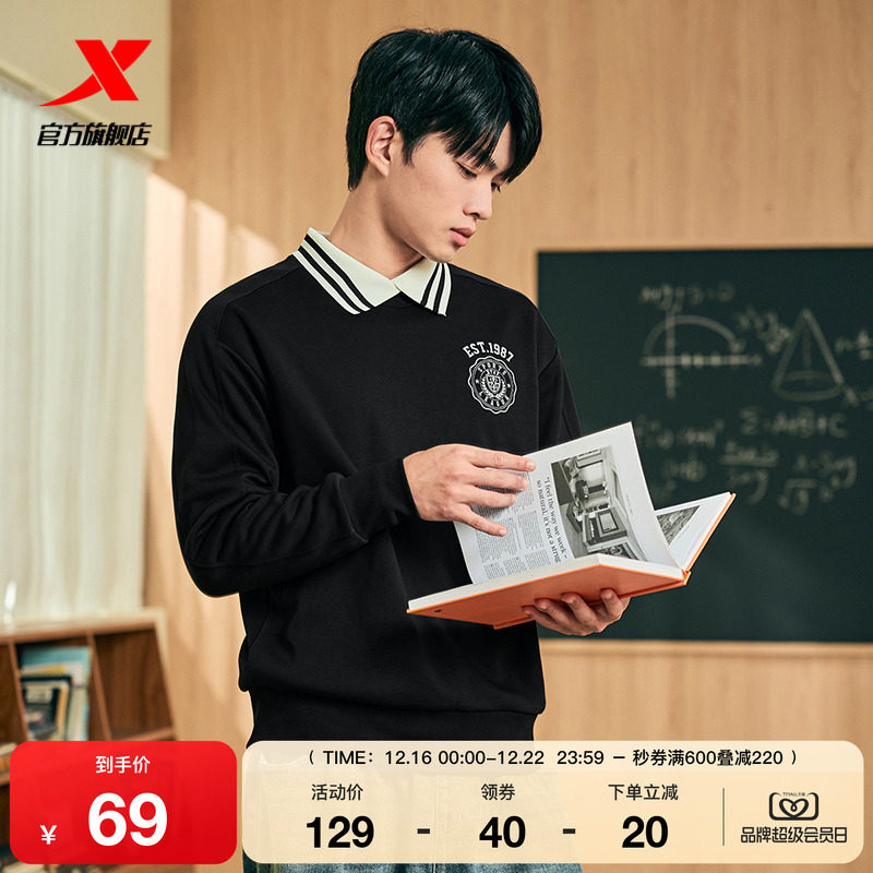 特步加绒卫衣男女同款秋冬加绒休闲圆领运动潮流刺绣情侣运动上衣