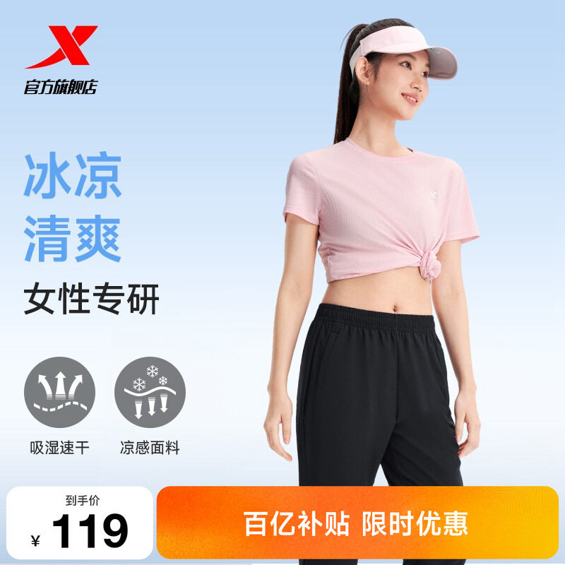 特步运动套装女夏季女士休闲妈妈夏装速干运动服女装短袖t恤长裤