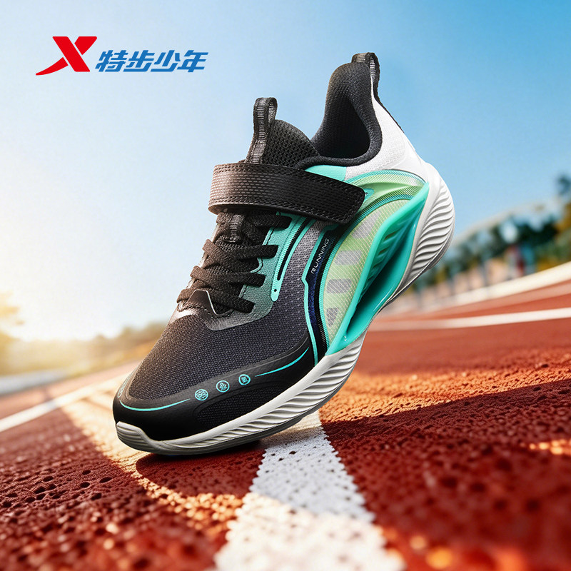 【氢风LITE2.0】特步儿童跑鞋2026秋季新款男童中大童休闲运动鞋