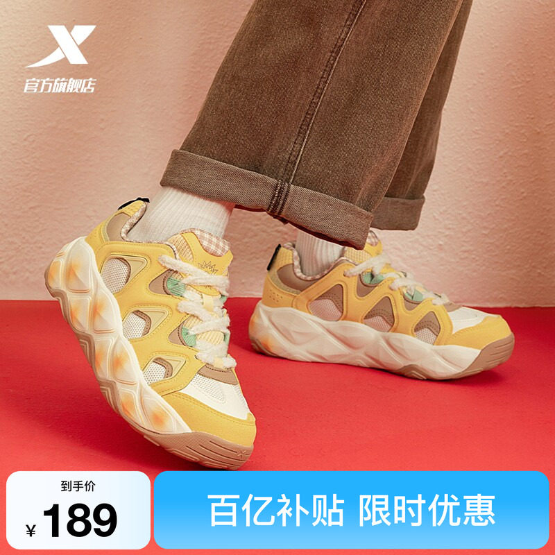 【孟庆旸同款】特步菠萝鞋女鞋夏季革网正品厚底增高休闲鞋运动鞋