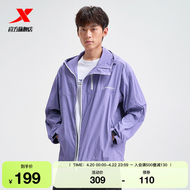 特步连帽运动外套男款春夏季新款官方休闲百搭上衣宽松薄款风衣男
