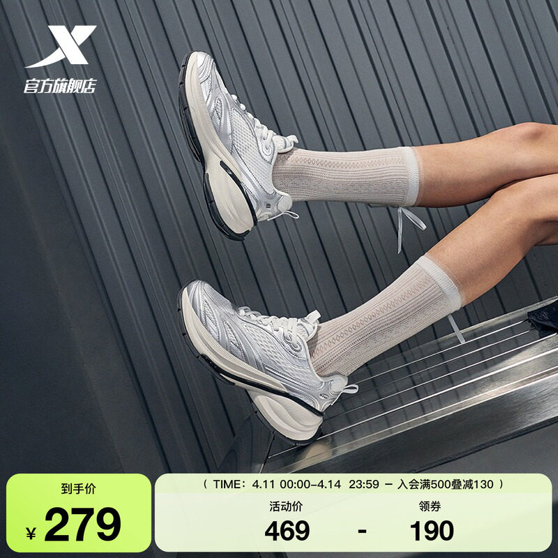 范丞丞同款丨特步巴斯克3休闲鞋女鞋夏季网面运动鞋增高老爹鞋男