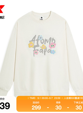 特步ATOMO FAFA丨圆领卫衣女2025秋季新款休闲套头衫975328920573