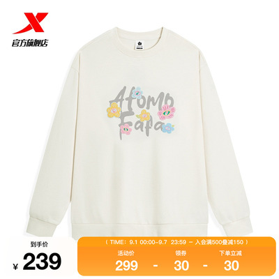 特步ATOMO FAFA丨圆领卫衣女2025秋季新款休闲套头衫975328920573