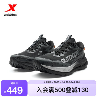 特步昆仑2.0户外鞋|2025年夏季新款运动鞋登山鞋男透气网面男鞋子