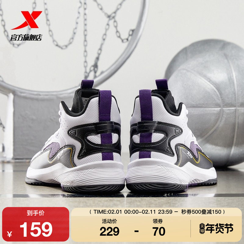 特步篮球鞋男鞋耐磨学生青少年高帮减震专业实战运动鞋官方正品