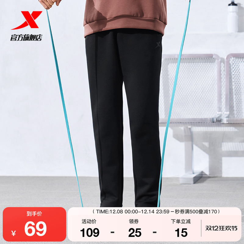 特步塑型科技丨运动长裤男