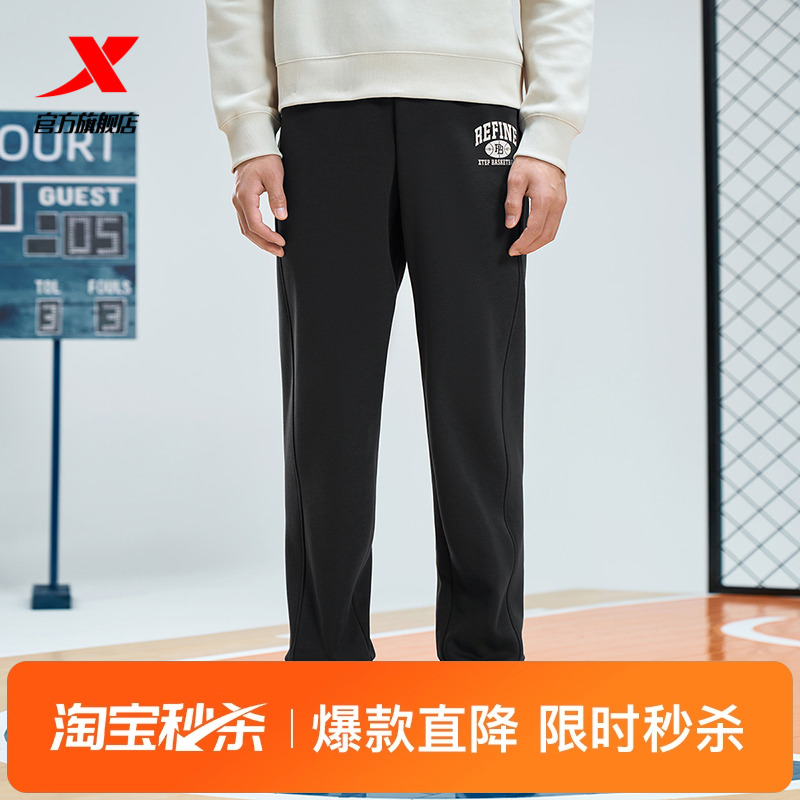 特步男款官方秋冬季厚款卫裤潮流运动裤束脚加绒休闲长裤