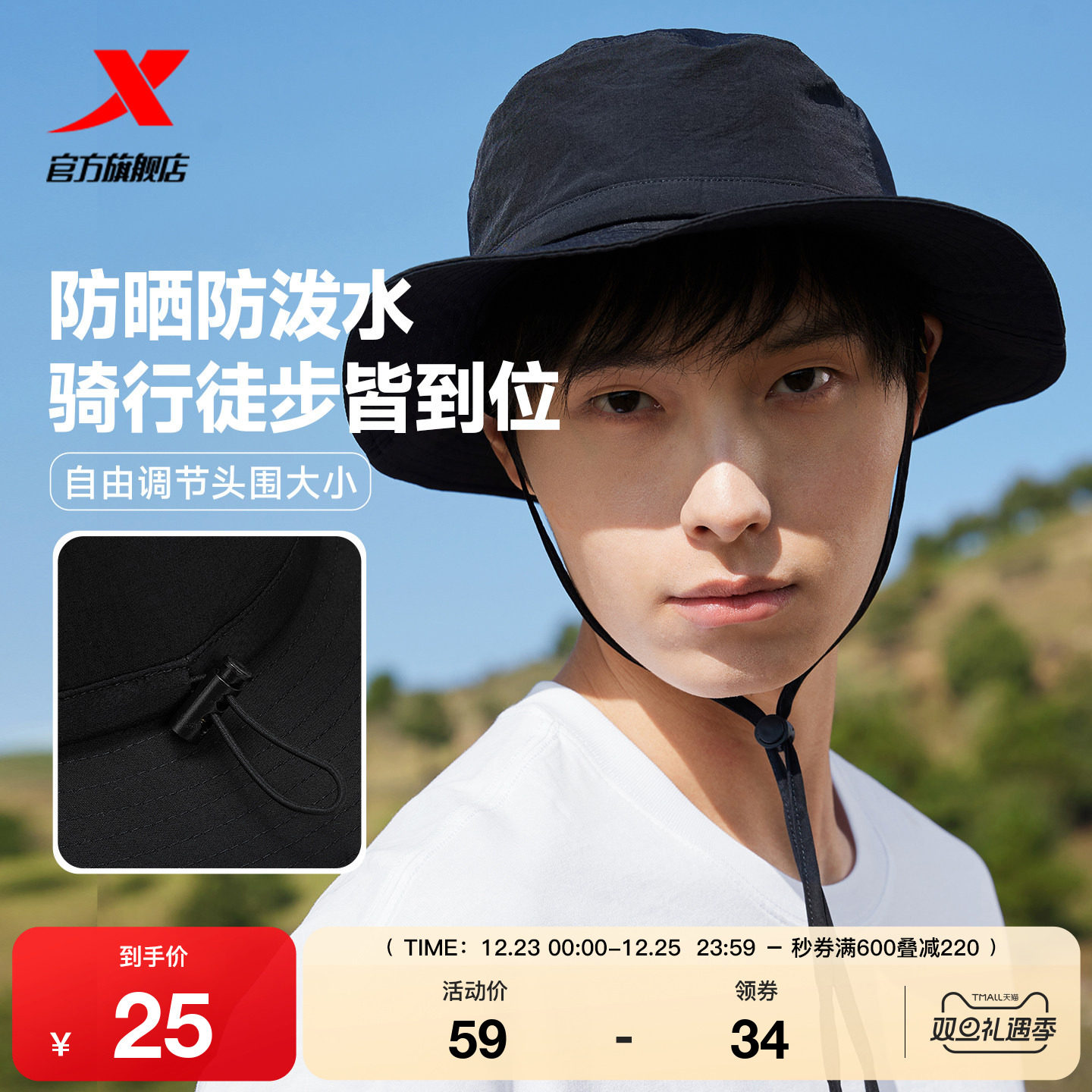 特步户外休闲情侣遮阳帽男2025年秋季防泼水潮流徒步登山运动帽子