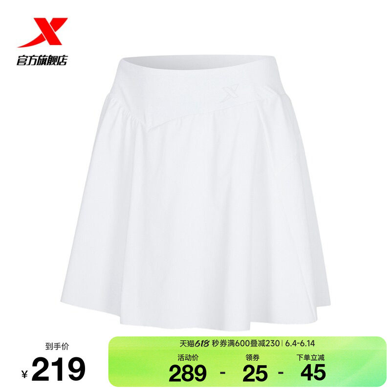 特步跑步系列 | 吸湿速干裙子2026年夏季女运动短裙974228440477
