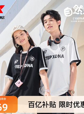 特步棉T男女同款夏季冰丝美式复古T恤情侣休闲百搭半袖运动短袖