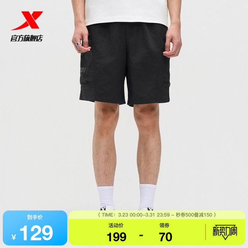特步短裤男2025秋季新款时尚百搭潮流梭织男子五分裤975329