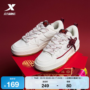 特步好事发生丨板鞋男鞋春季新款厚底增高百搭休闲鞋子运动鞋女鞋