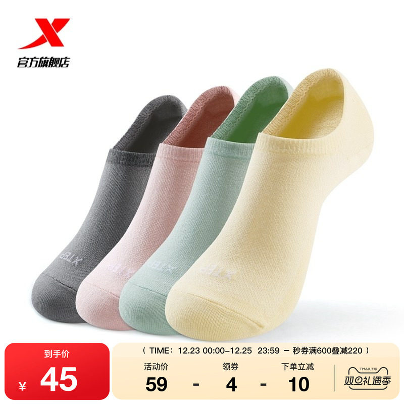 4双装特步船袜女士徒步短袜2025年秋季登山短袜运动休闲透气袜子