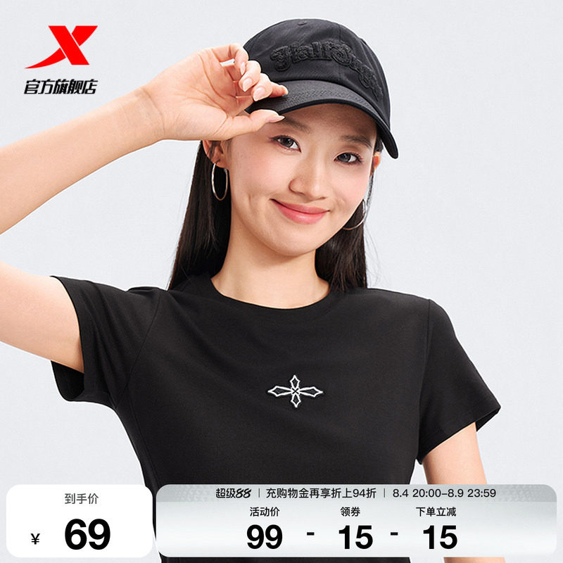 特步 HALF SUGAR | 2026夏季新品透气棒球帽男女多巴胺配色运动帽