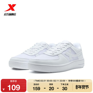 特步空军一号情侣板鞋男鞋春季潮流休闲鞋运动鞋女鞋子厚底小白鞋