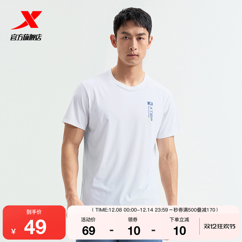 范丞丞同款|特步短袖2024夏季