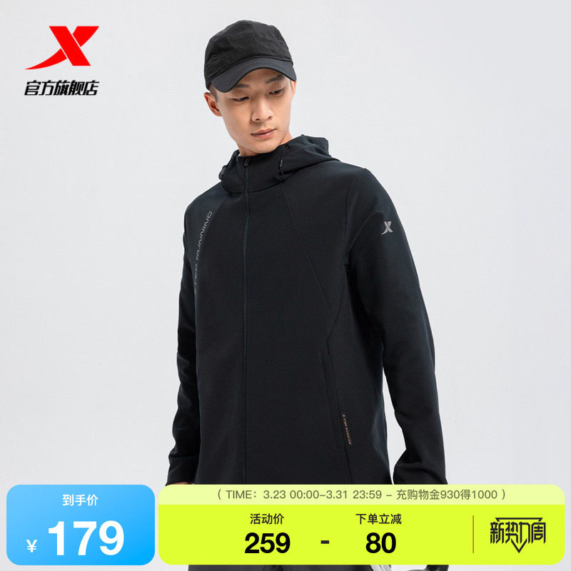 特步运动外套男款2025年秋冬新款大众跑户外保暖风衣975129