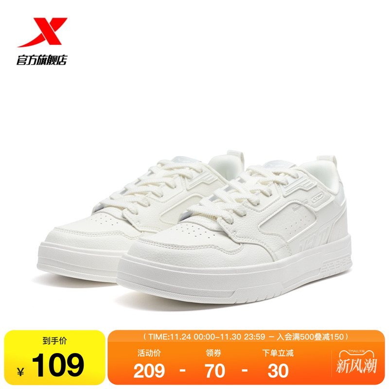 特步创新板鞋2025冬季新款男鞋情侣低帮轻便百搭休闲鞋运动鞋女鞋