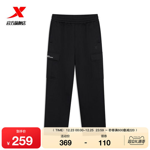 特步加绒卫裤男2025年冬季新品针织男子通勤运动长裤975429630262